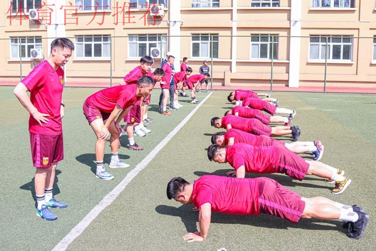 2023年中国足协精英青训教练员和守门员教练员培训班顺利开班 2023年中国足协精英青训教练员和守门员教练员培训班顺利开班