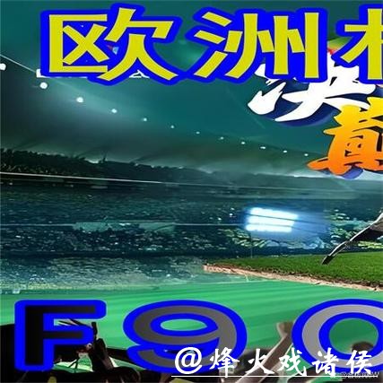 世界杯外围平台注册需要注意哪些事项? 世界杯外围平台注册需要注意哪些事项?