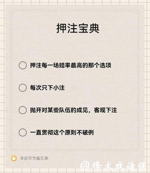世界杯下注APP充值与提款方法解析 世界杯下注APP充值与提款方法解析