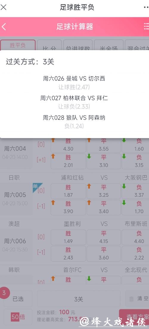 2026世界杯竞猜攻略:如何押注赢大钱 2026世界杯竞猜攻略:如何押注赢大钱