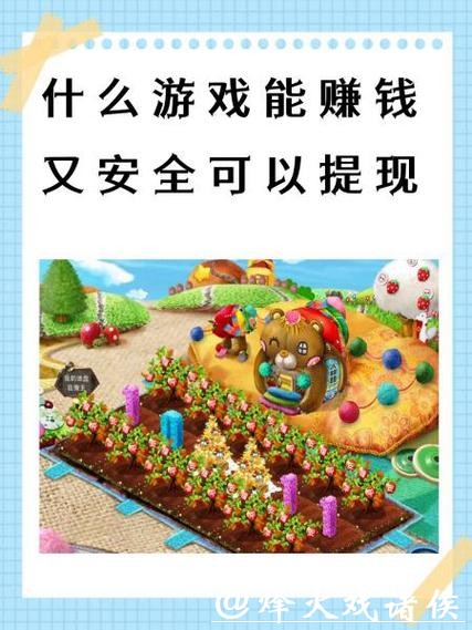 世界杯投注官网充值提现操作指南